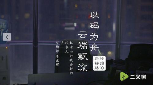 ibo吃瓜的视频,揭秘娱乐圈幕后故事