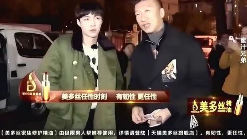 孙红雷吃瓜张艺兴,揭秘娱乐圈幕后故事