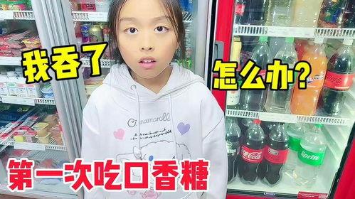 口香糖女孩 吃瓜,揭秘网络吃瓜文化的魅力与争议