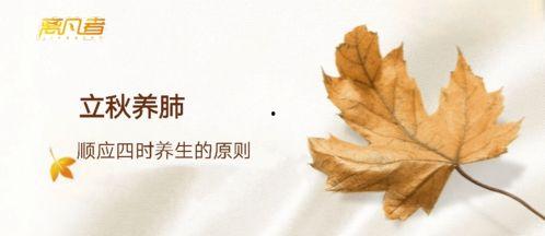 谚语关于立秋吃瓜的,探寻民间谚语中的立秋食俗