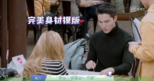 魏雨燕吃瓜剧情,揭秘娱乐圈背后的秘密风云