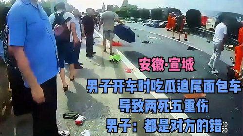 吃瓜群众追尾,惊险一幕！追尾事件引发网友热议