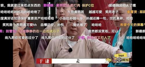 吃瓜群众c位,揭秘网络热议背后的真相与趣味