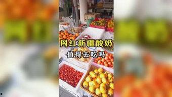 娱妹吃瓜鹅,揭秘娱乐圈那些不为人知的幕后故事