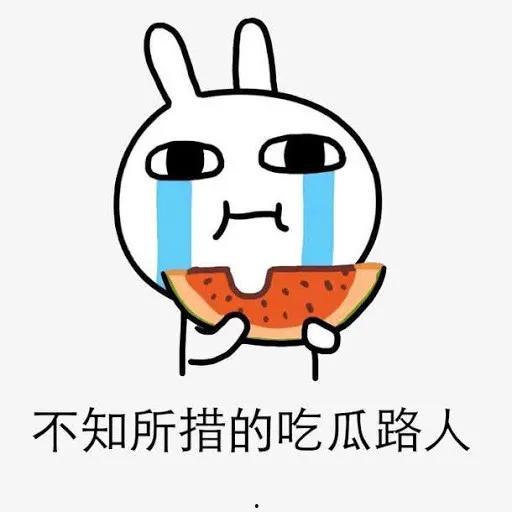 疫情期间吃瓜吐舌,网络舆论的折射与反思