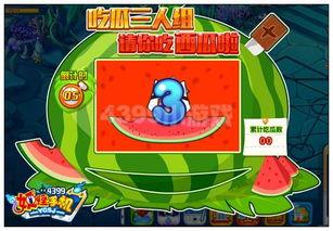 怪兽吃瓜,一场奇妙的跨界美食之旅