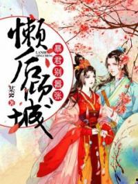 修仙吃瓜小说大全,吃瓜群众眼中的仙界风云录