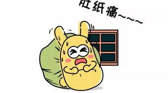 吃瓜群众很惆怅,惆怅背后的社会心声