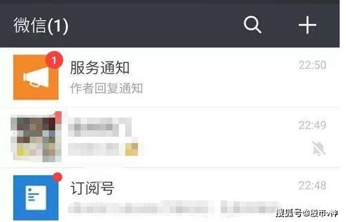 吃瓜微信群聊2022,年度热门话题大盘点
