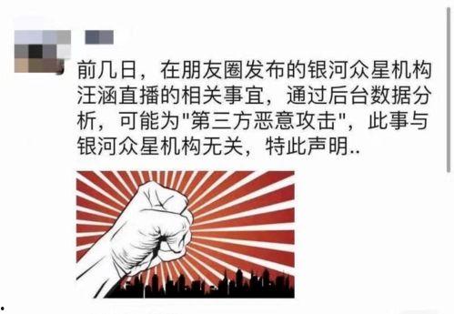 吃瓜直播间排名