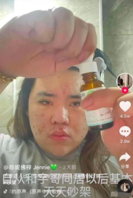 狐仙珍妮弗吃瓜