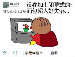 遭吃瓜网友吐槽,盘点那些让人哭笑不得的槽点事件