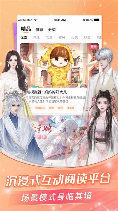 穿书吃瓜女完结,完结篇