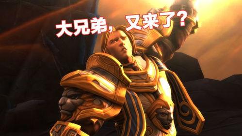魔兽世界现场吃瓜