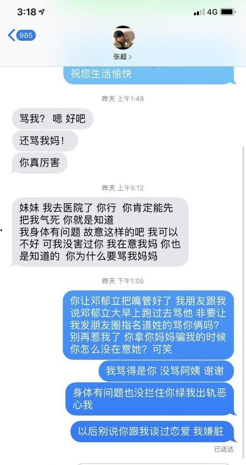 吃瓜狂人微博,揭秘娱乐圈幕后故事