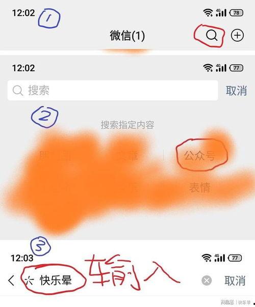 吃瓜网站热门事件,揭秘吃瓜网站热门事件背后的真相