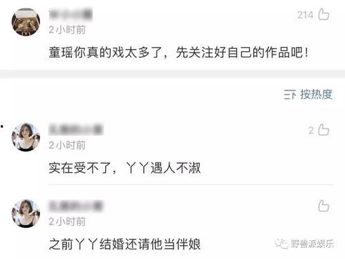 腾讯翻车吃瓜,吃瓜群众围观科技巨头跌落神坛