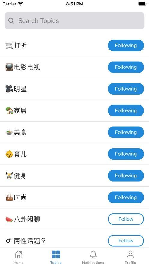 吃瓜中心app下载,一键下载，畅享海量娱乐资讯