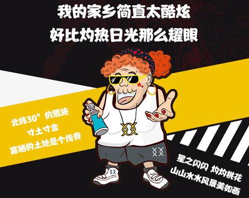 吃瓜看戏不下场,揭秘幕后真相