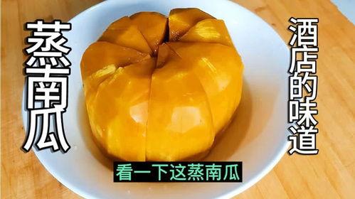 南瓜吃瓜餐厅,品味南瓜美食，畅享悠闲时光