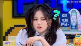 杨超越吃瓜模仿