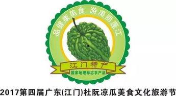 吃瓜节系列活动,吃瓜节系列活动精彩回顾