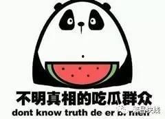 欺骗别人吃瓜,揭秘“吃瓜”背后的欺骗陷阱