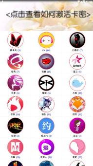 吃瓜基地密码,揭秘网络热点的幕后真相