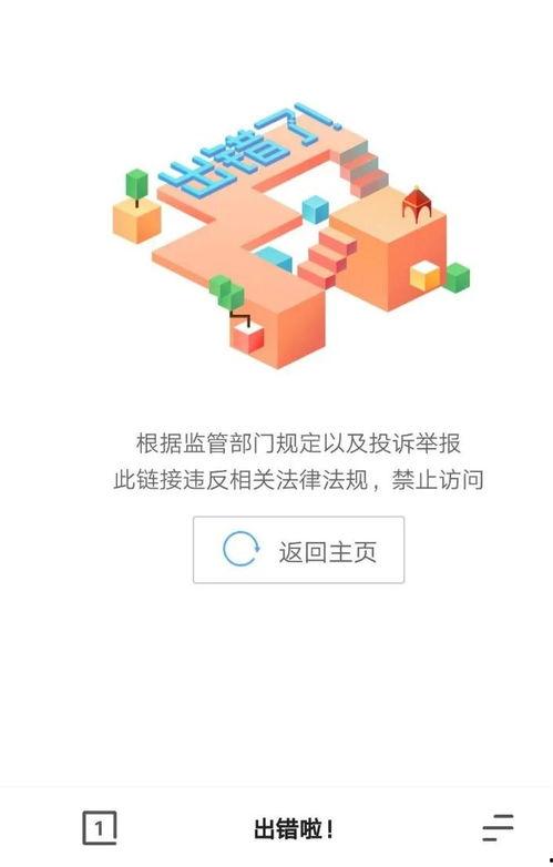 夸克吃瓜群,揭秘网络社交新潮流