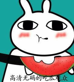 小蓝板凳吃瓜表情包,趣味横生的网络文化现象