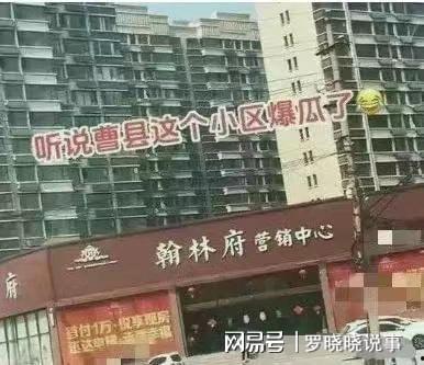 山东翰林府吃瓜视频,揭秘网红美食背后的故事