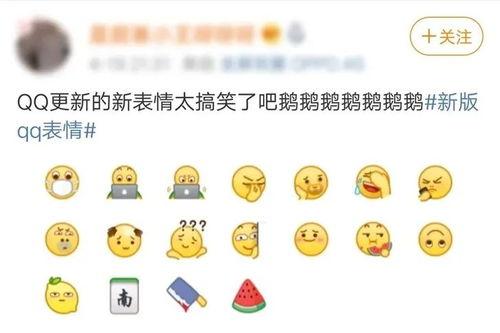 小黄脸吃瓜含义