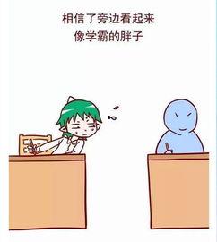 高考吃瓜的感受,一场青春盛宴的酸甜苦辣