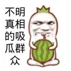 吃瓜搞笑全部,揭秘娱乐圈幕后趣事，带你领略欢乐无限