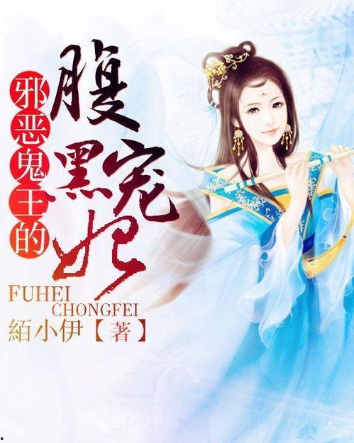 穿越吃瓜系统小说,笑看古代风云变幻