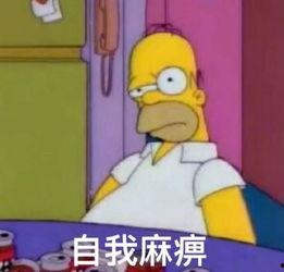 吃瓜太郎图片表情包