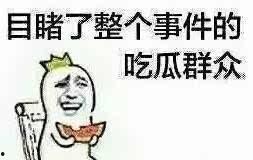 吃瓜朋友们,娱乐圈最新八卦大揭秘！